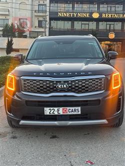 كيا تيلوريد